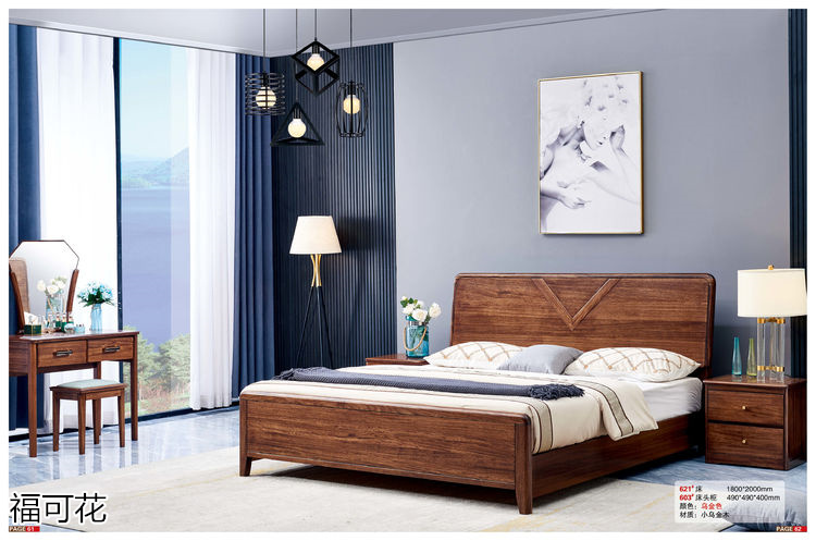 福可花意式極簡小烏金木家具