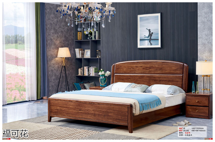 福可花意式極簡小烏金木家具