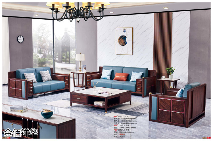 金佰祥華國(guó)潮輕奢極簡(jiǎn)新中式烏金木家具