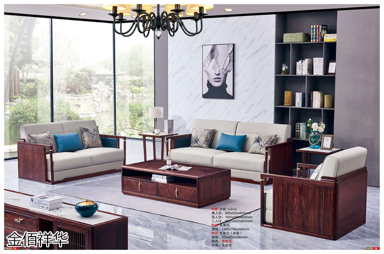金佰祥華國(guó)潮輕奢極簡(jiǎn)新中式烏金木家具