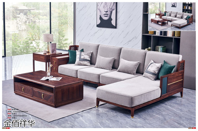金佰祥華國(guó)潮輕奢極簡(jiǎn)新中式烏金木家具