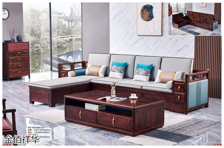 金佰祥華國(guó)潮輕奢極簡(jiǎn)新中式烏金木家具