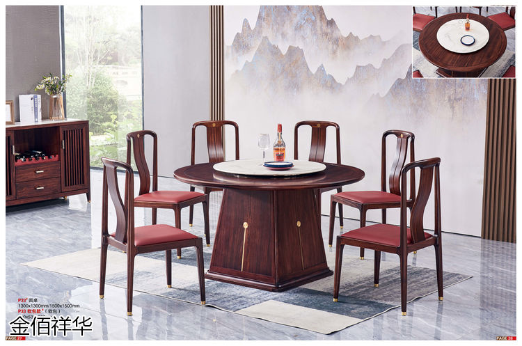 金佰祥華國(guó)潮輕奢極簡(jiǎn)新中式烏金木家具
