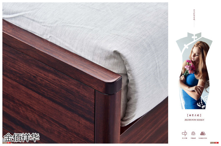 金佰祥華國(guó)潮輕奢極簡(jiǎn)新中式烏金木家具