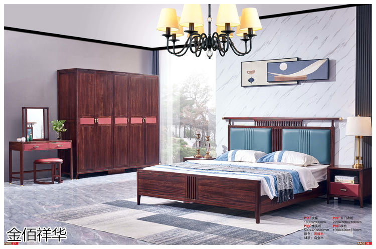 金佰祥華國(guó)潮輕奢極簡(jiǎn)新中式烏金木家具