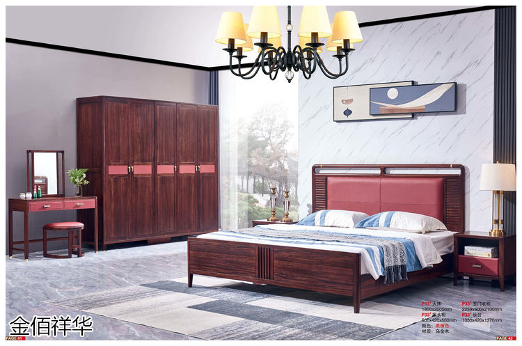 金佰祥華國(guó)潮輕奢極簡(jiǎn)新中式烏金木家具