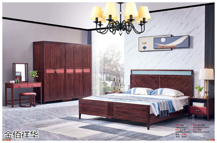 金佰祥華國(guó)潮輕奢極簡(jiǎn)新中式烏金木家具