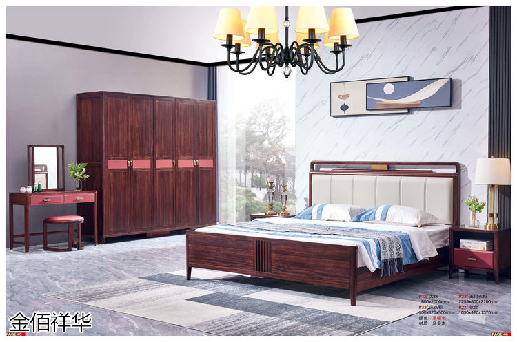 金佰祥華國(guó)潮輕奢極簡(jiǎn)新中式烏金木家具