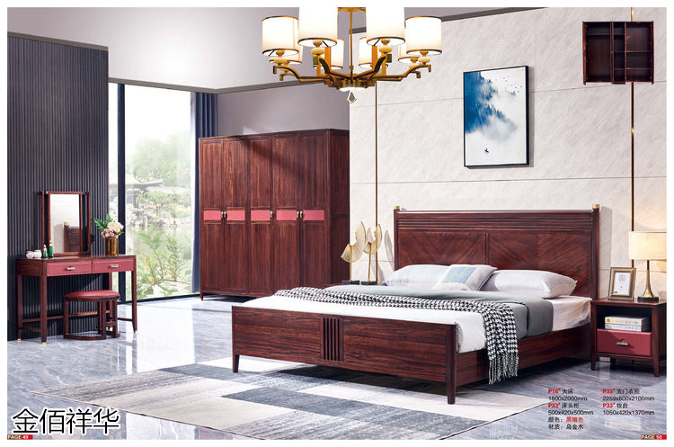 金佰祥華國(guó)潮輕奢極簡(jiǎn)新中式烏金木家具