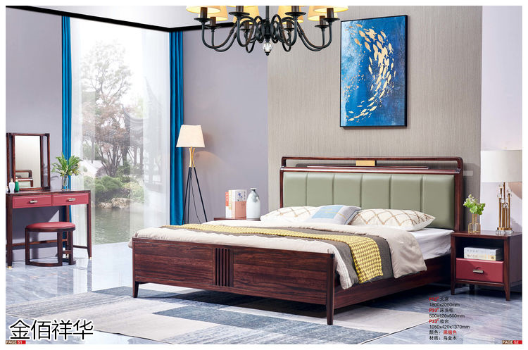 金佰祥華國(guó)潮輕奢極簡(jiǎn)新中式烏金木家具