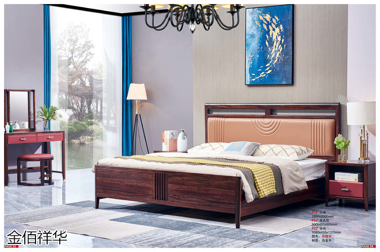 金佰祥華國(guó)潮輕奢極簡(jiǎn)新中式烏金木家具