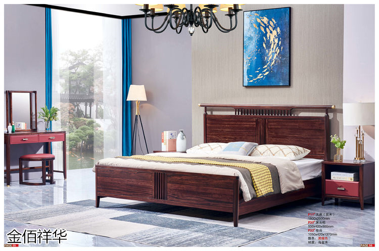 金佰祥華國(guó)潮輕奢極簡(jiǎn)新中式烏金木家具