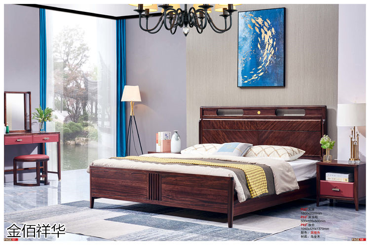 金佰祥華國(guó)潮輕奢極簡(jiǎn)新中式烏金木家具