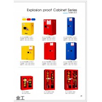 南康防爆柜、消防柜,贛州金融電子保險(xiǎn)箱、保管箱,江西電子保險(xiǎn)桌廠家,金工五金廠