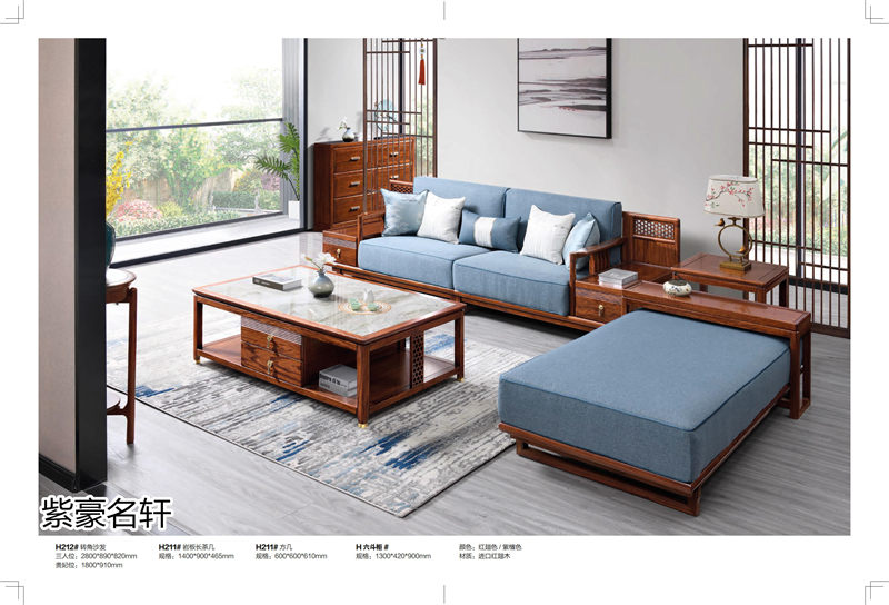 紫豪名軒家具&ldquo;素章&rdquo;新中式紅翅木家具
