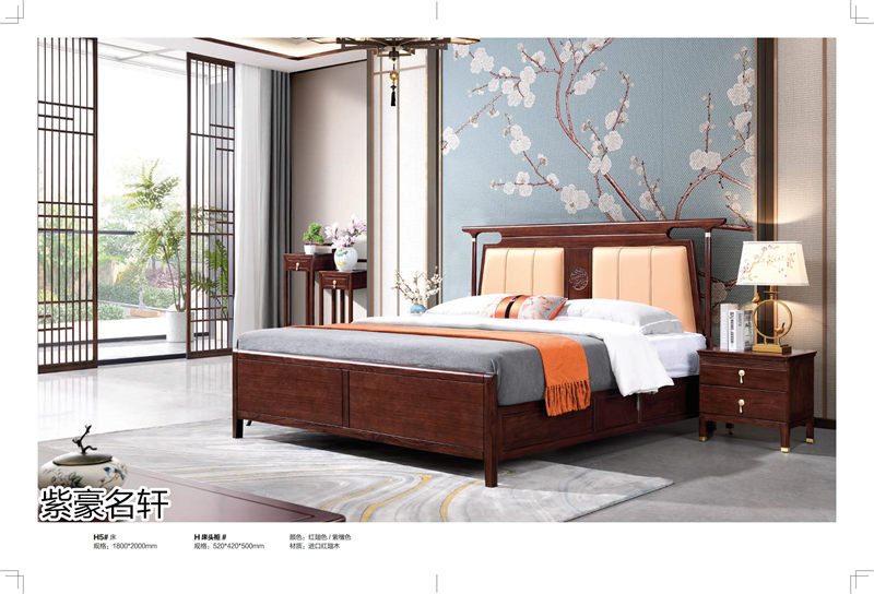 紫豪名軒家具&ldquo;素章&rdquo;新中式紅翅木家具