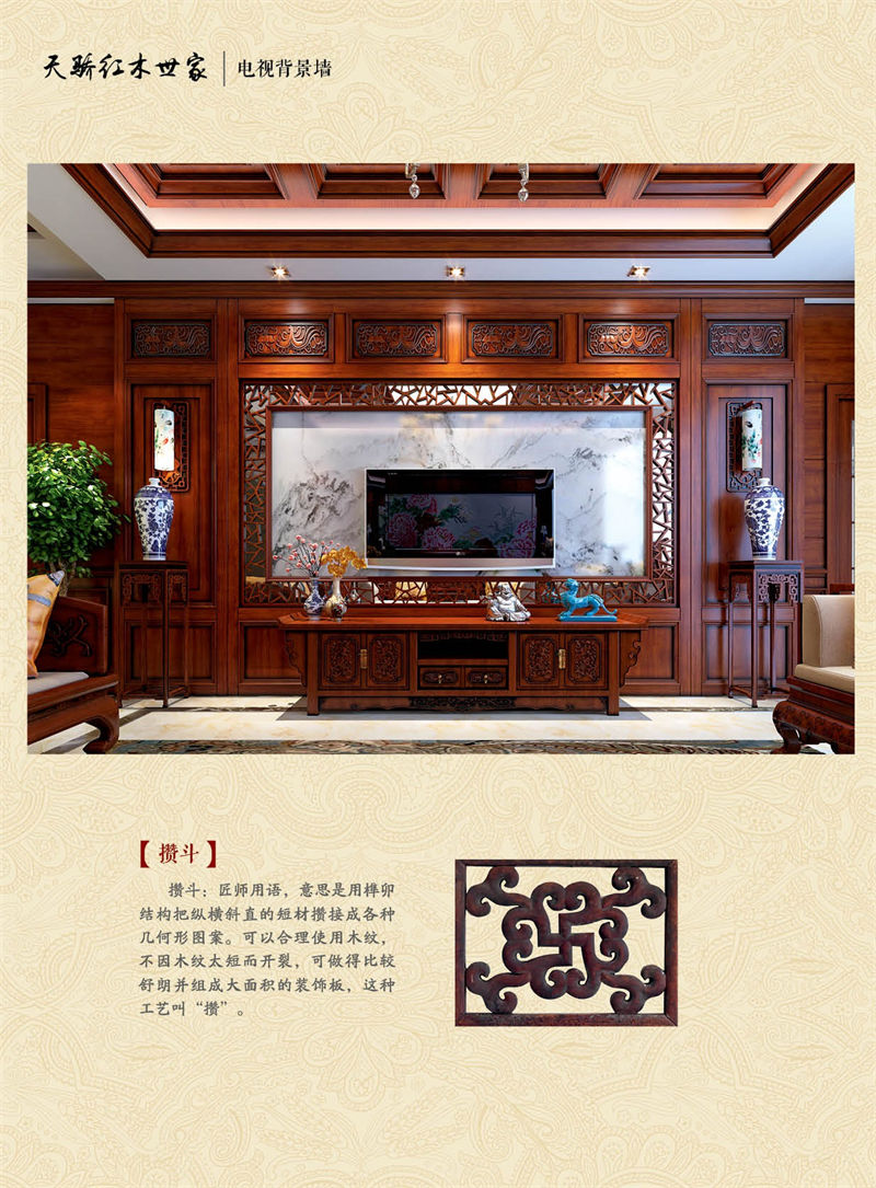 別墅、會所紅木整裝定制廠家