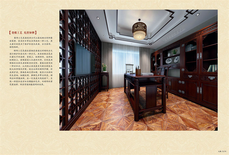 別墅、會所紅木整裝定制廠家