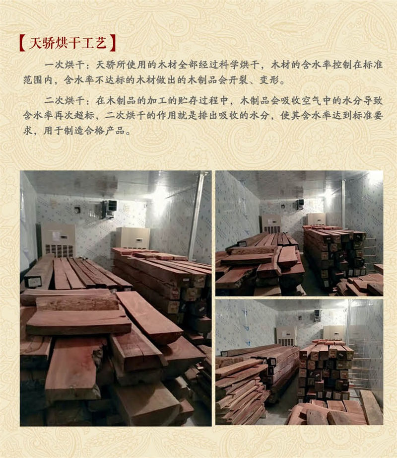 別墅、會所紅木整裝定制廠家