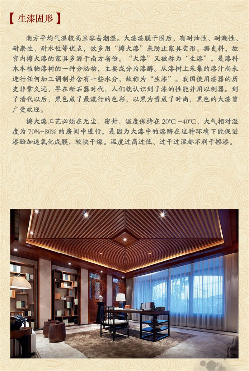 別墅、會所紅木整裝定制廠家