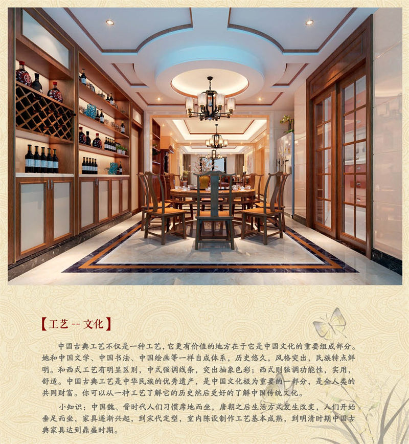 別墅、會所紅木整裝定制廠家