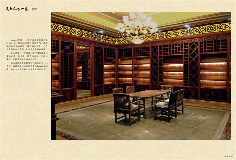 別墅、會所紅木整裝定制廠家