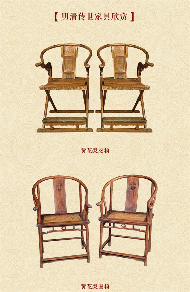 別墅、會所紅木整裝定制廠家