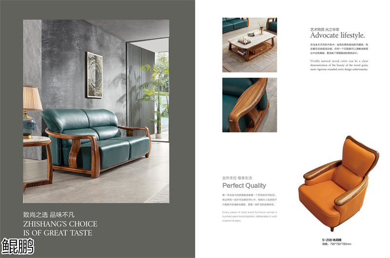 鯤鵬現(xiàn)代中式簡(jiǎn)約輕奢風(fēng)格大烏金木家具