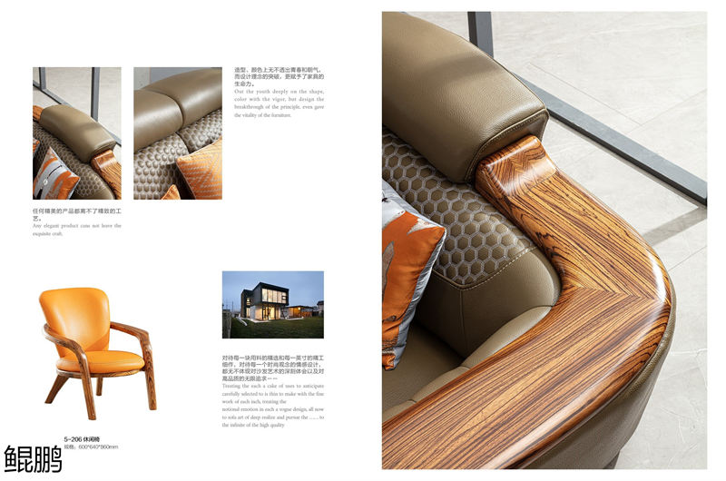 鯤鵬現(xiàn)代中式簡(jiǎn)約輕奢風(fēng)格大烏金木家具