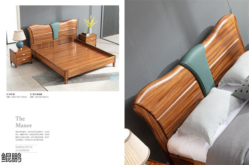 鯤鵬現(xiàn)代中式簡(jiǎn)約輕奢風(fēng)格大烏金木家具