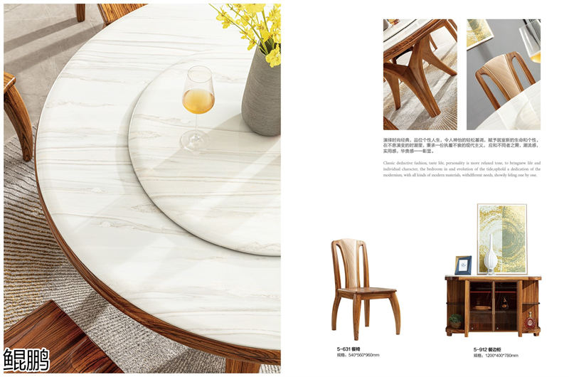 鯤鵬現(xiàn)代中式簡(jiǎn)約輕奢風(fēng)格大烏金木家具