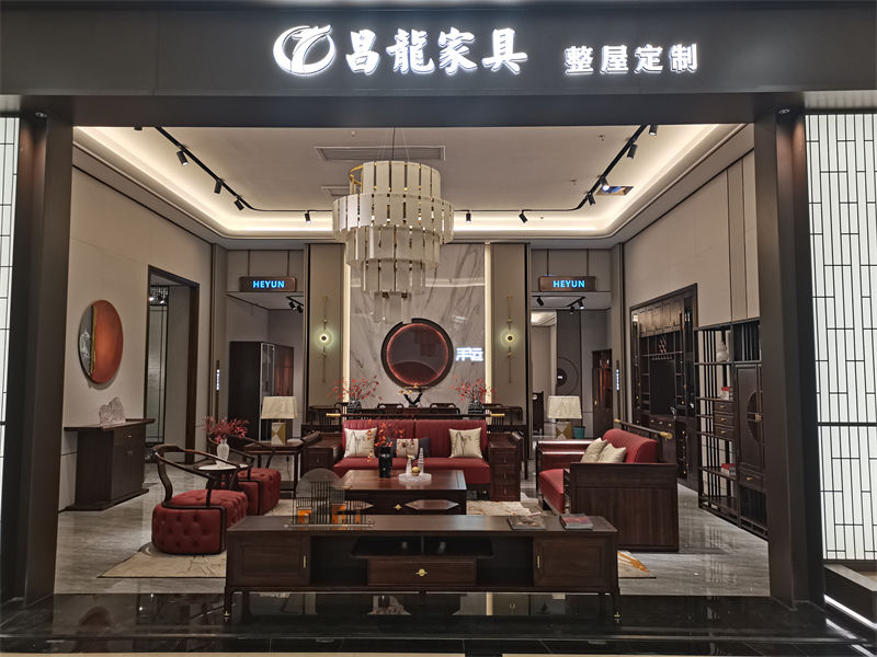 昌龍新中式烏金木整屋定制家具展廳實(shí)拍
