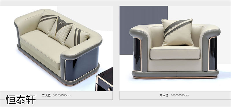 恒泰軒意式輕奢風格家具