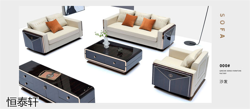 恒泰軒意式輕奢風格家具