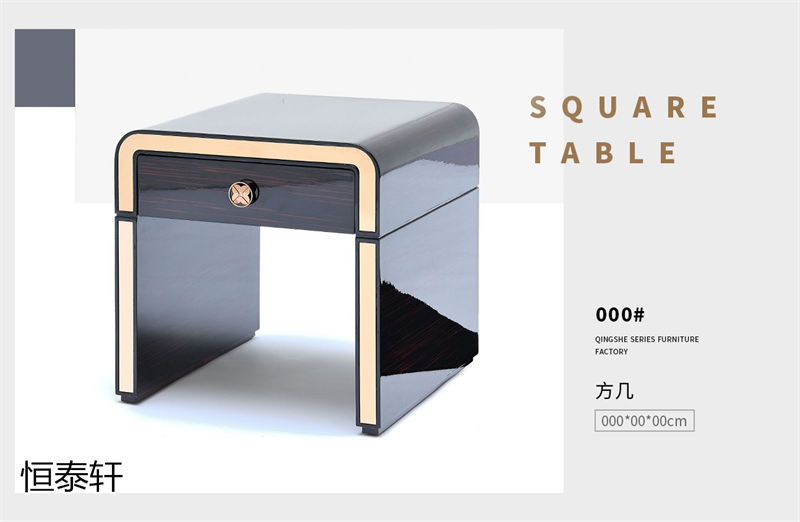 恒泰軒意式輕奢風格家具