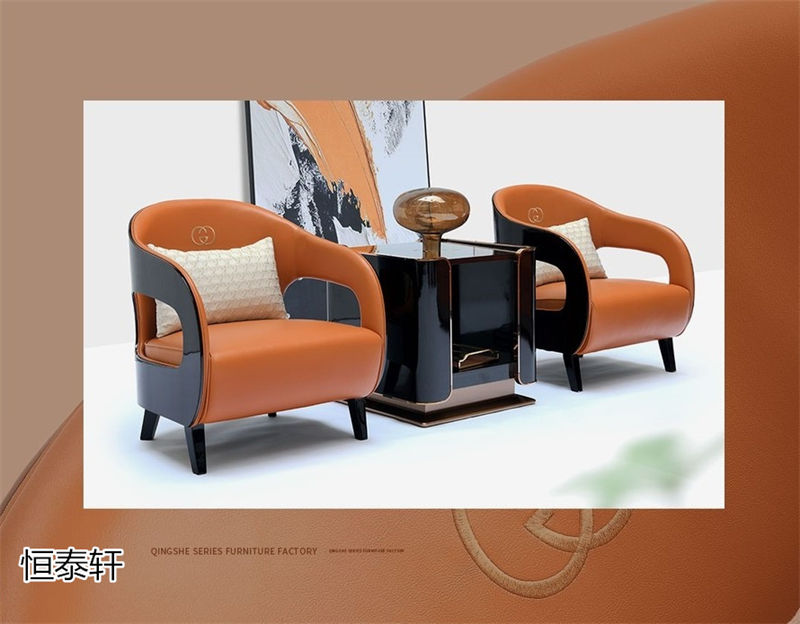 恒泰軒意式輕奢風格家具