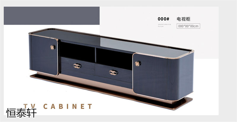 恒泰軒意式輕奢風格家具