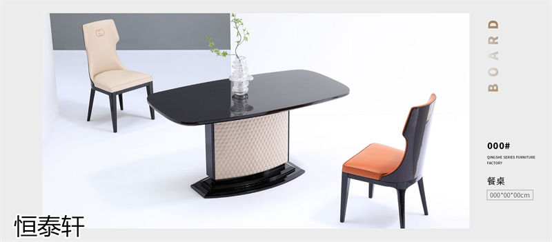 恒泰軒意式輕奢風格家具