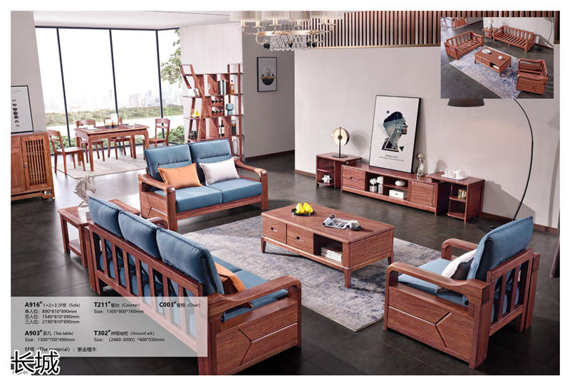 長城家具 紫金檀木家具