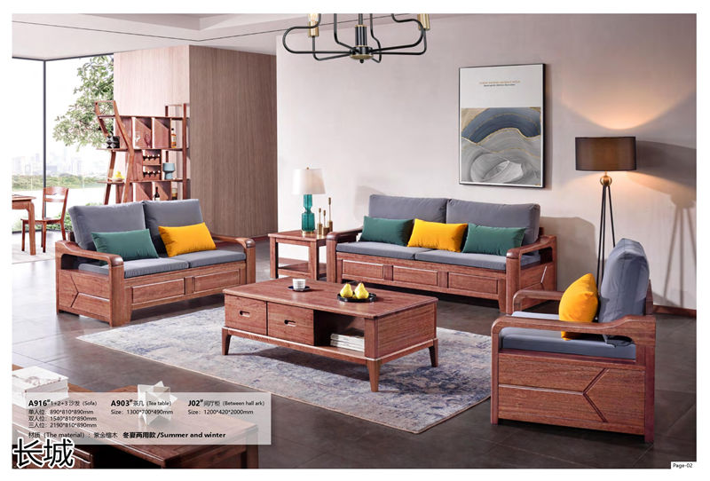 長城家具 紫金檀木家具