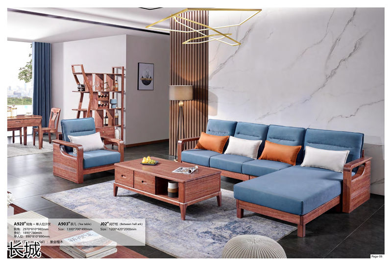 長城家具 紫金檀木家具