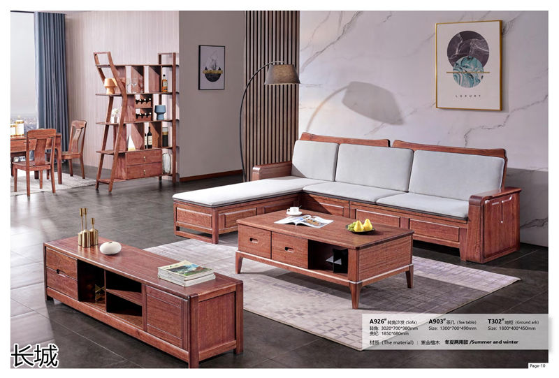 長城家具 紫金檀木家具