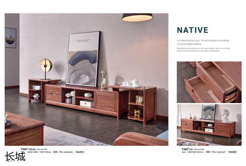 長城家具 紫金檀木家具