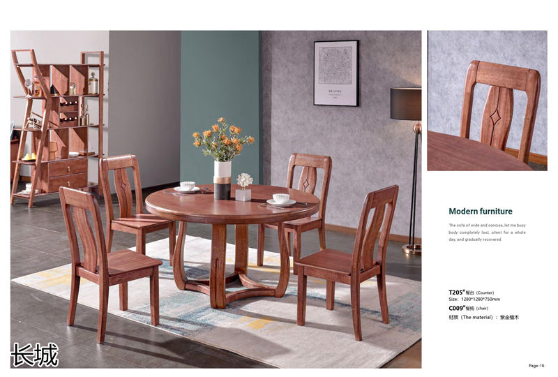 長城家具 紫金檀木家具