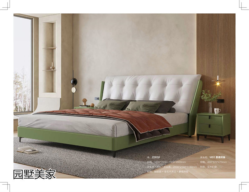 園墅美家極簡輕奢軟體床