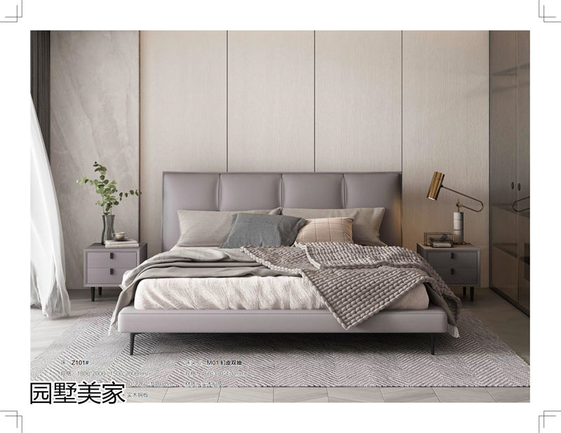 園墅美家極簡輕奢軟體床