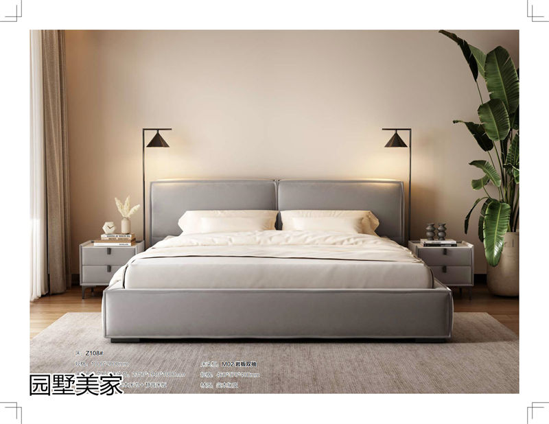 園墅美家極簡輕奢軟體床
