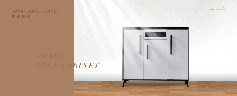 華太智慧智能家居