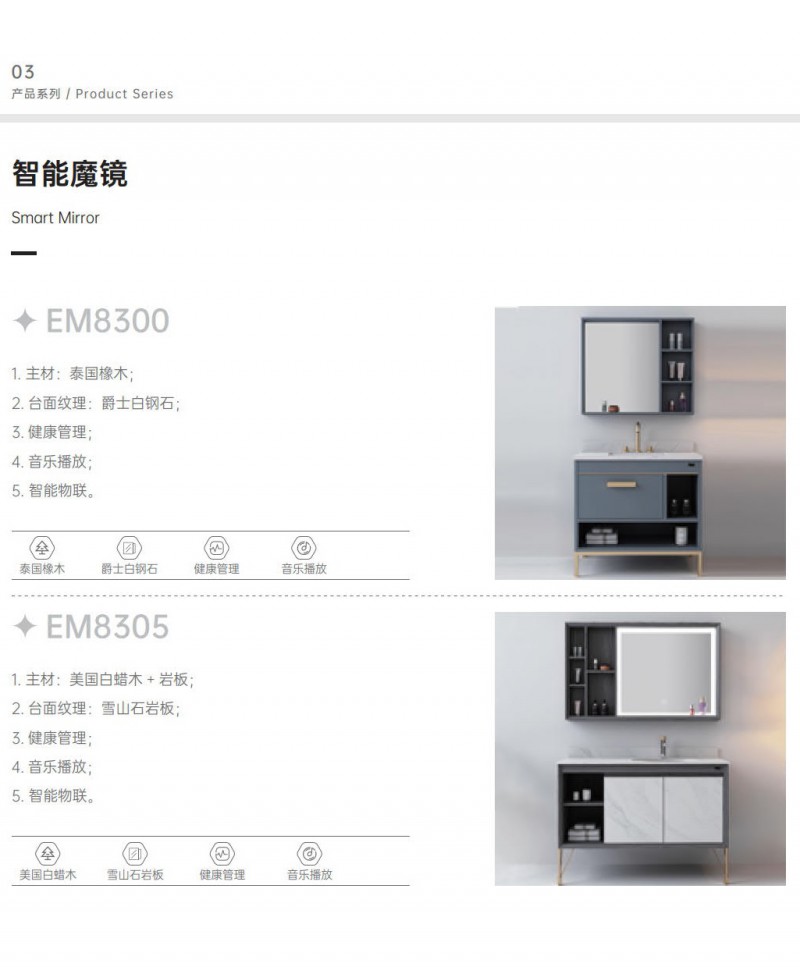 華太智慧智能家居