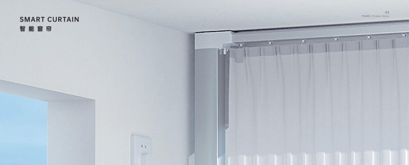 華太智慧智能家居